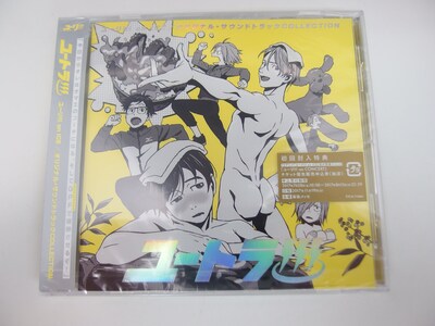 Foto 1 | Banda Sonora Sony Yuri!!! Sobre Hielo (yutora!!!) Importación Original - Venta Internacional.
