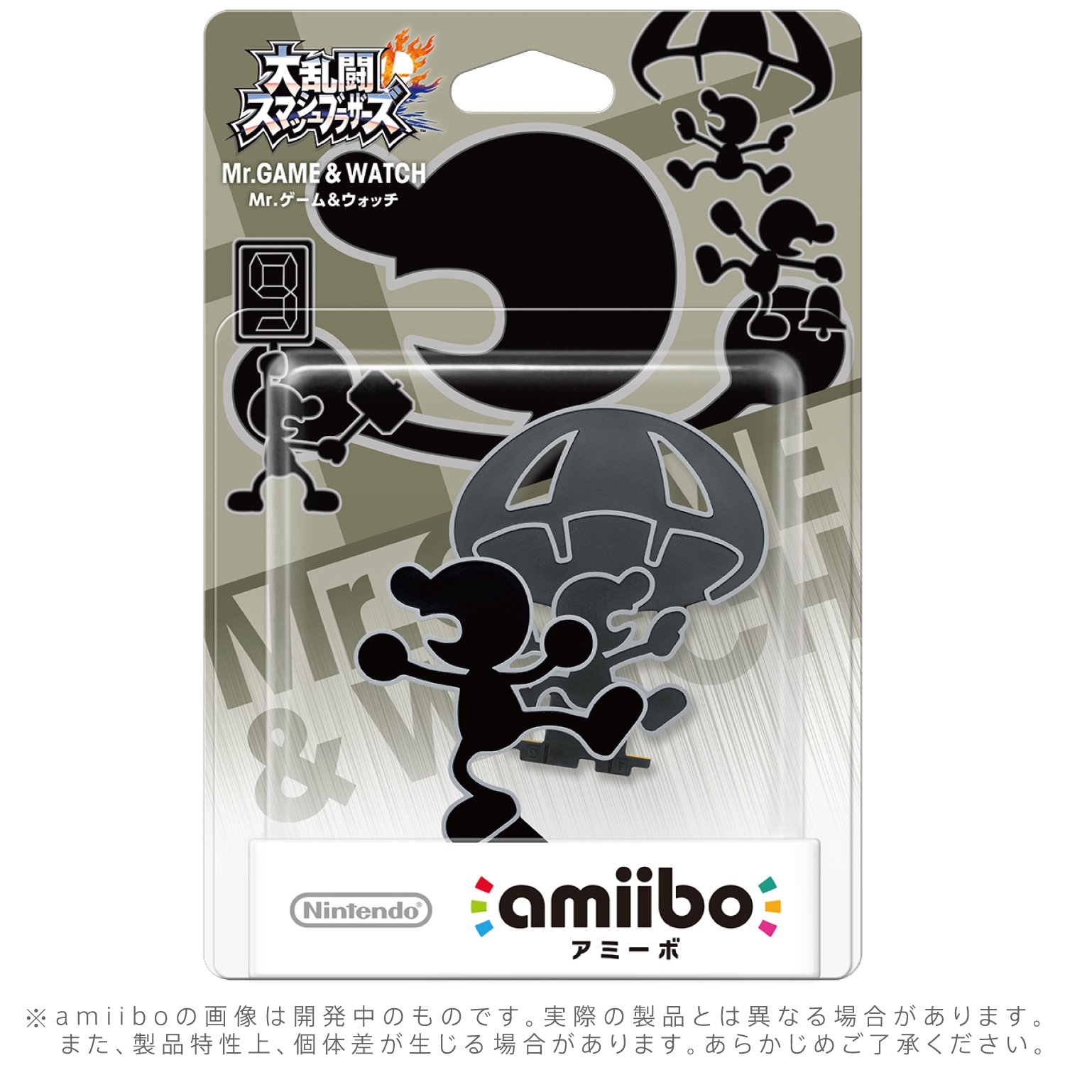 Foto 3 pulgar | Amiibo Nintendo Mr. Game & Watch Super Smash Bros Wii U - Venta Internacional.
