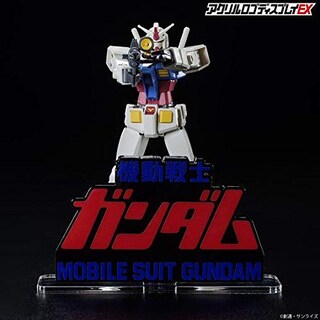 Foto 5 | Expositor Acrílico Con El Logotipo De Bandai Toys Gundam Movie - Venta Internacional.