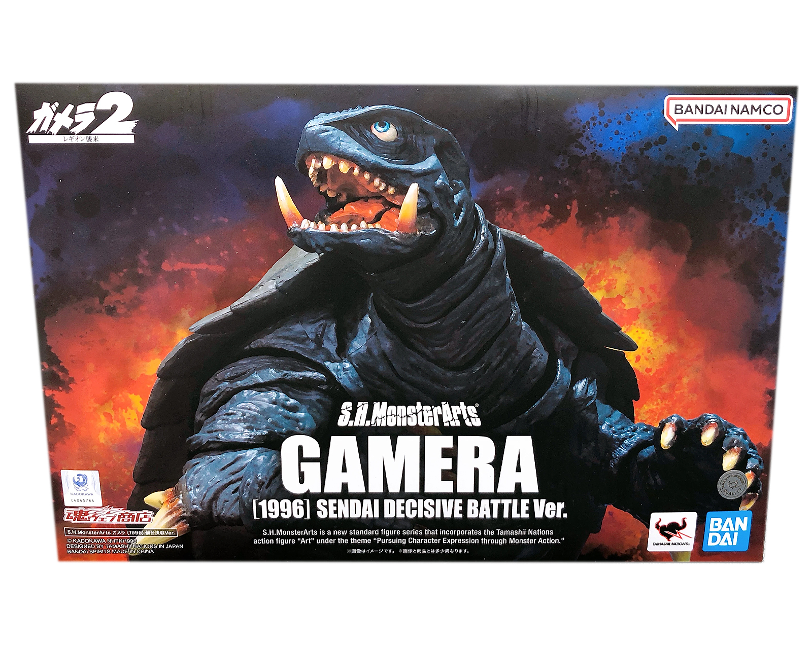 Foto 6 pulgar | Sh Monsterarts Gamera (1996) Sendai Decisive Battle Ver