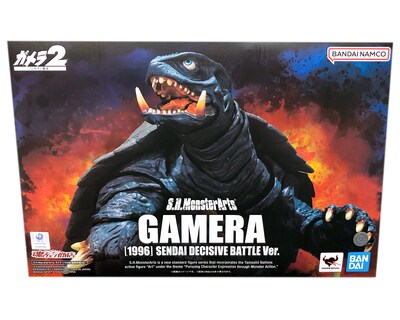Foto 5 | Sh Monsterarts Gamera (1996) Sendai Decisive Battle Ver