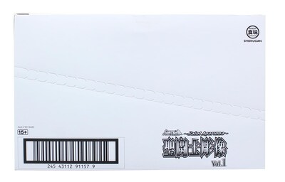 Foto 4 | Figuras Comerciales Bandai Saint Seiya Agaruma Vol. 1 Caja De 5 - Venta Internacional.