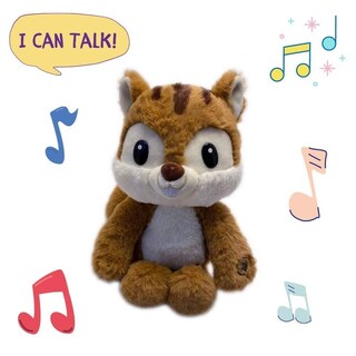 Foto 2 | Venta Internacional-Peluche Mighty Mojo de Ardilla Musical