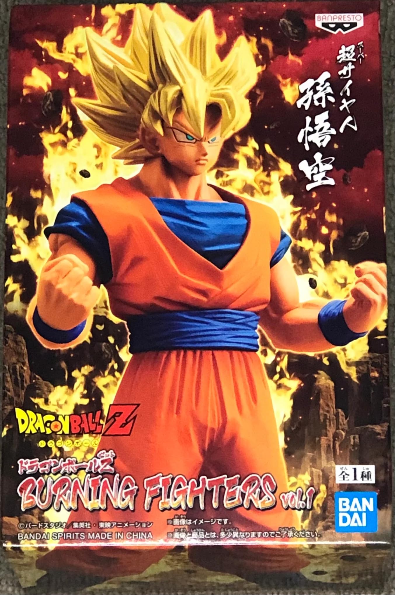 Foto 2 pulgar | Figura Banpresto Dragon Ball Z Burning Fighters Vol. 1 Son Goku - Venta Internacional