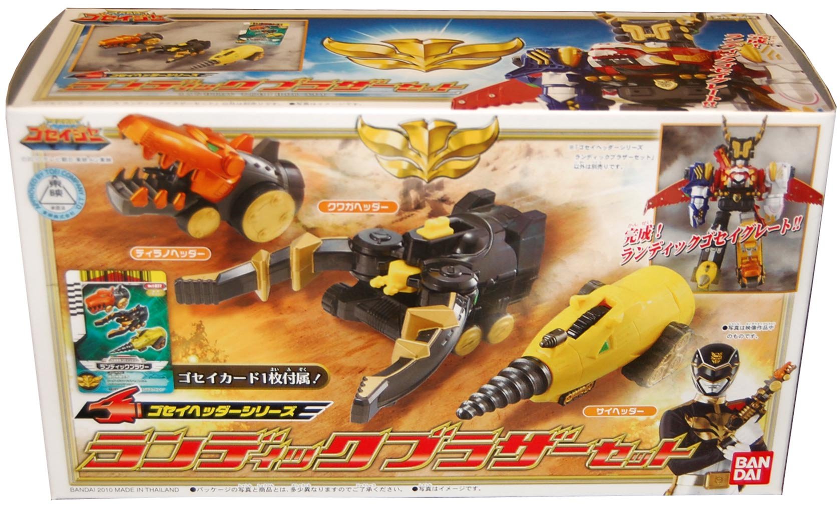 Figura de Acción Bandai Power Rangers Goseiger Gosei Header Set - Venta Internacional