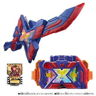Foto 3 | Juguete Bandai Kamen Rider Gotchard DX Exgotchalibur - Venta Internacional
