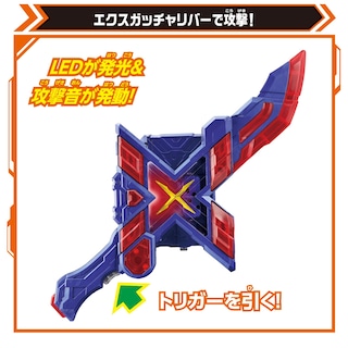 Foto 5 | Juguete Bandai Kamen Rider Gotchard DX Exgotchalibur - Venta Internacional