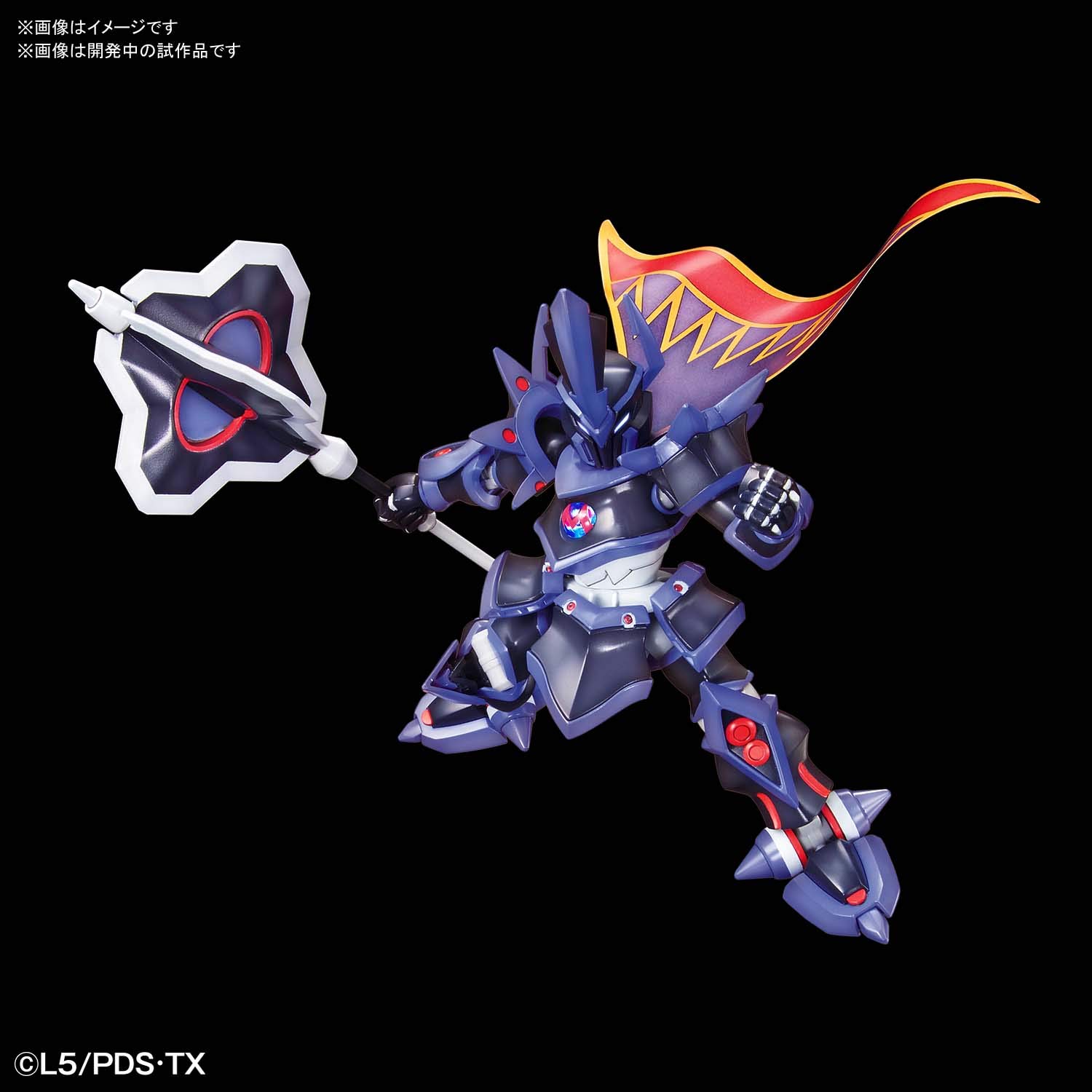 Foto 2 | Figura Bandai Spirits LBX Little Battlers Di Emperor - Venta Internacional