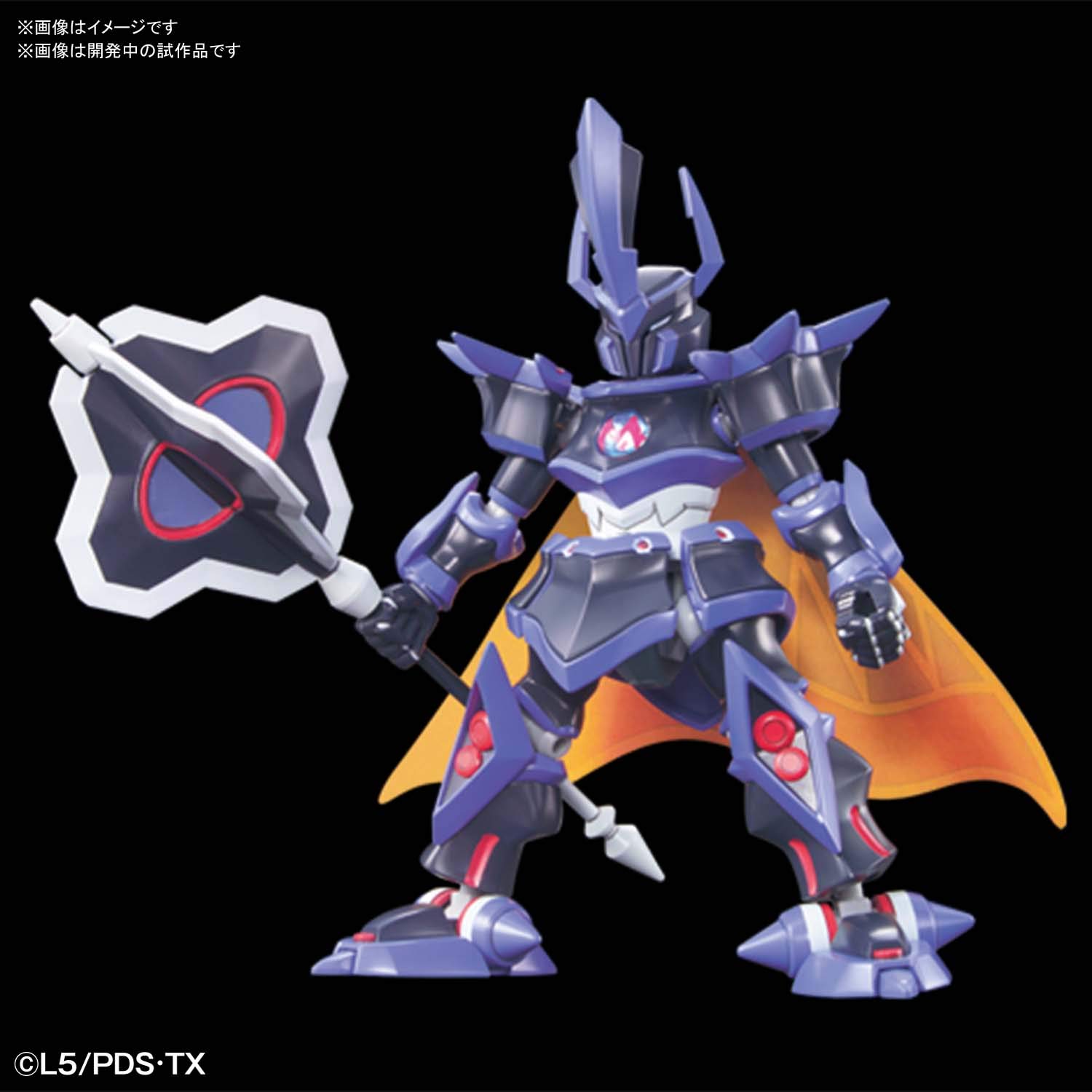 Foto 4 pulgar | Figura Bandai Spirits LBX Little Battlers Di Emperor - Venta Internacional