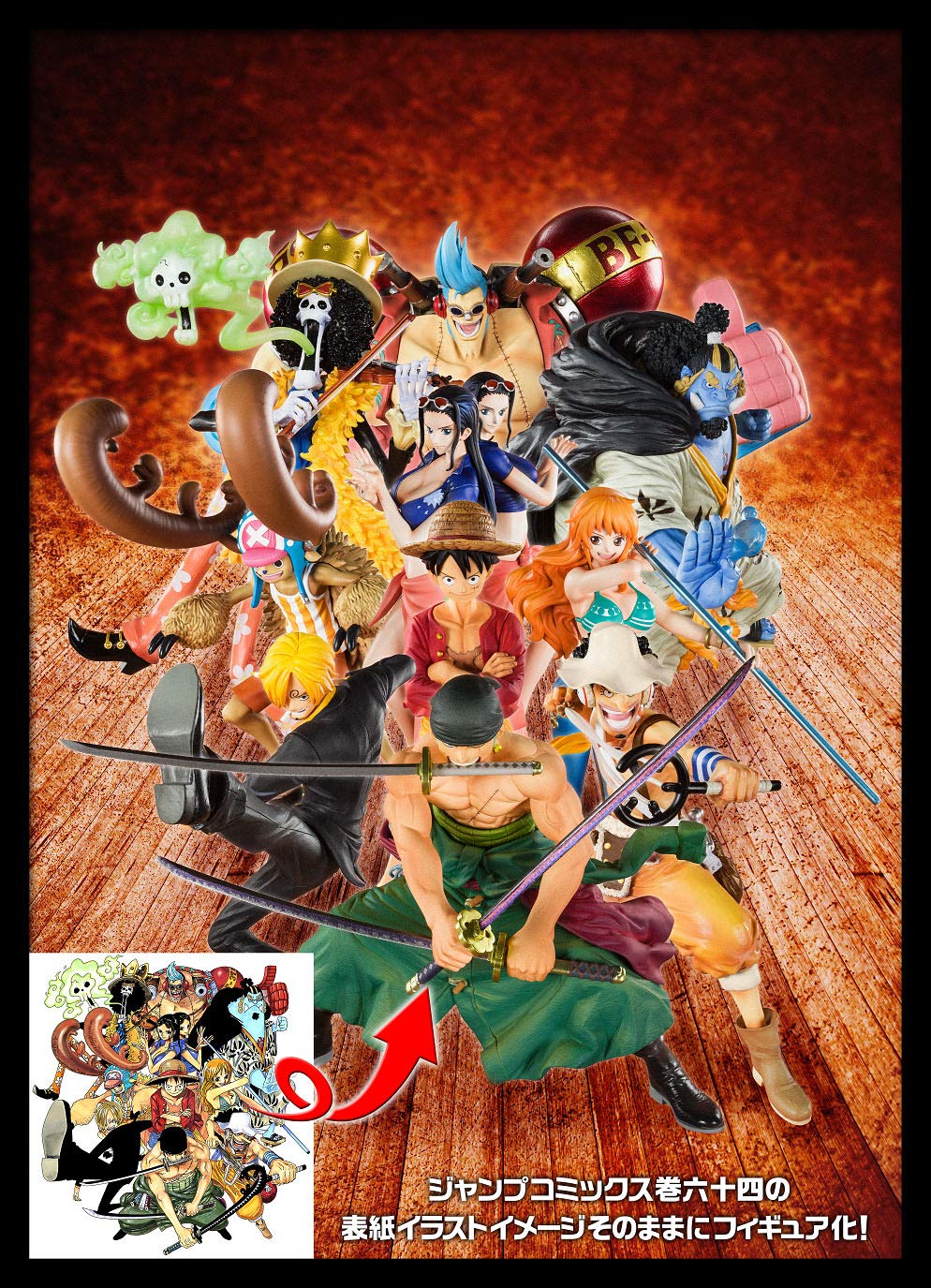 Foto 7 pulgar | Figura De Acción Tamashii Nations Figuartszero Straw Hat Luffy - Venta Internacional.
