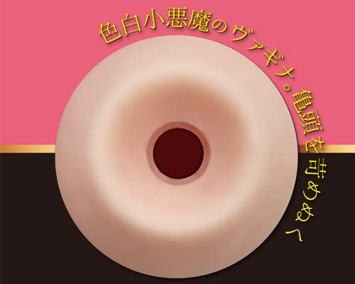 Foto 5 pulgar | Masturbador Absortion Lamia Six Ball Con Paquete De Anime Japonés - Venta Internacional.