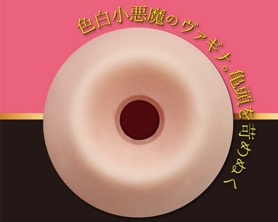 Foto 4 | Masturbador Absortion Lamia Six Ball Con Paquete De Anime Japonés - Venta Internacional.