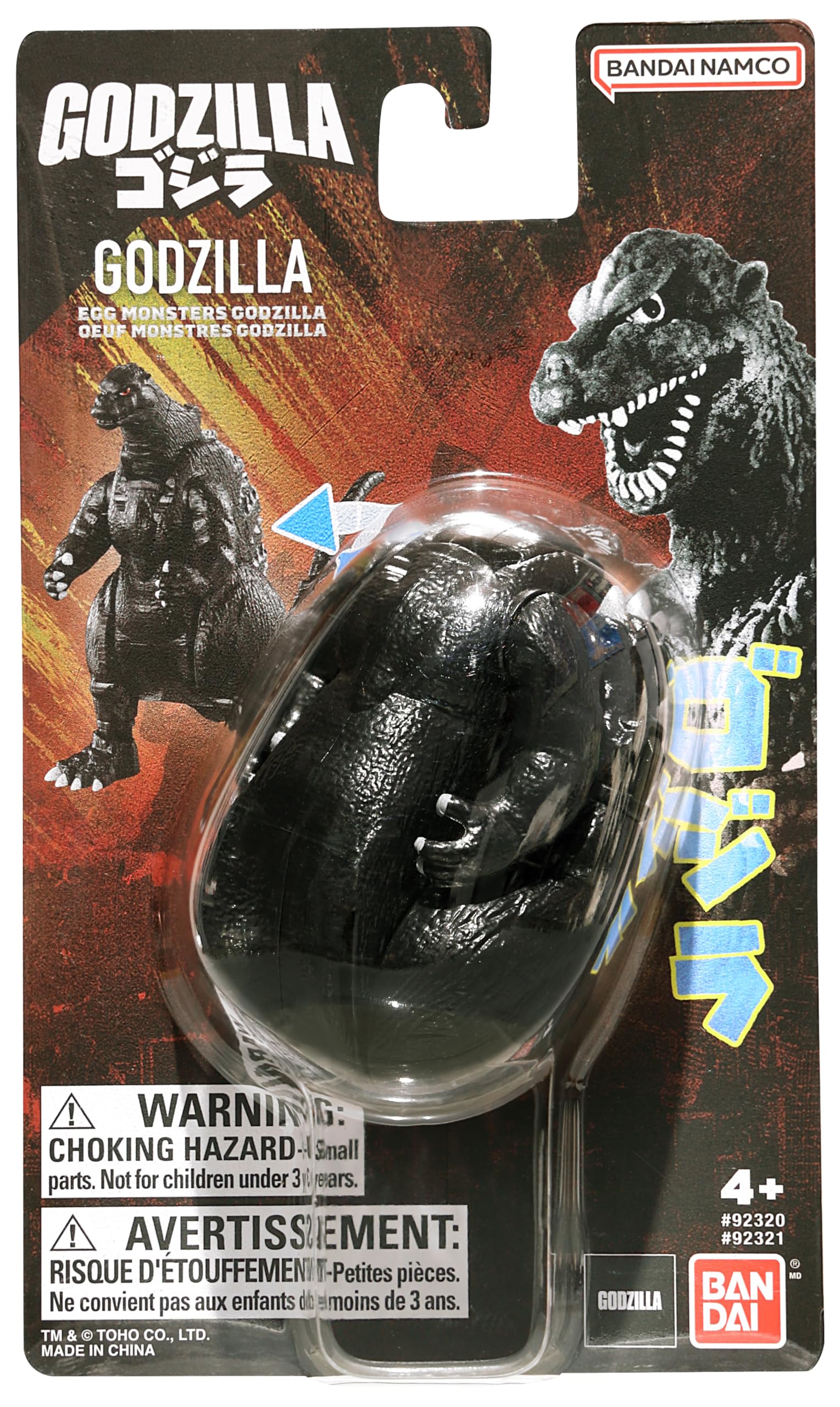 Foto 4 pulgar | Figura De Juguete Bandai Namco Godzilla 4 Transforming Egg 11 Cm - Venta Internacional.