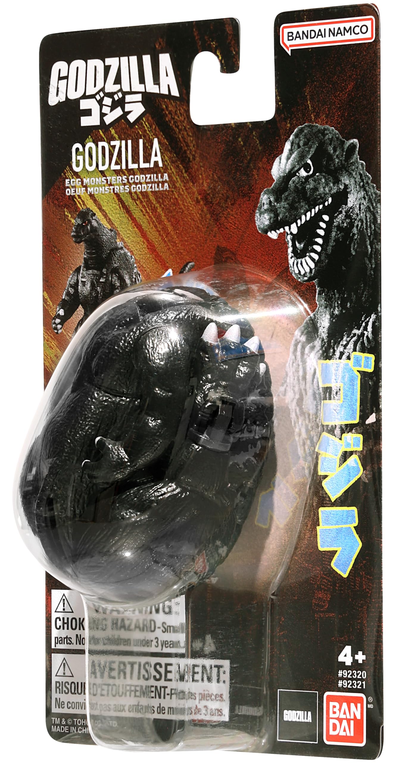 Foto 5 pulgar | Figura De Juguete Bandai Namco Godzilla 4 Transforming Egg 11 Cm - Venta Internacional.