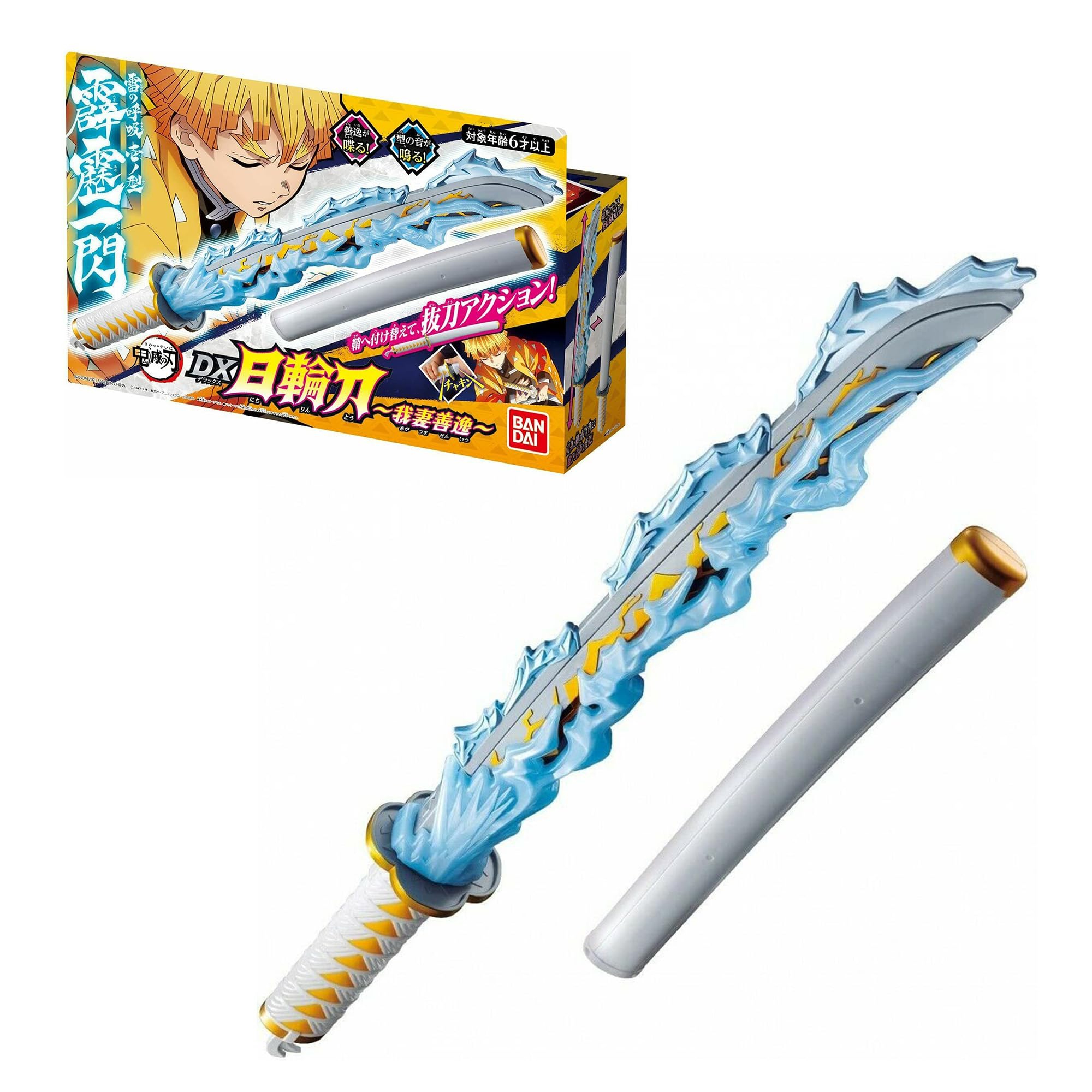 Foto 3 pulgar | Figura De Acción Bandai Demon Slayer Kimetsu No Yaiba Zenitsu - Venta Internacional.