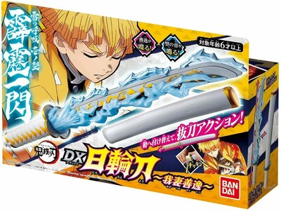 Foto 3 | Figura De Acción Bandai Demon Slayer Kimetsu No Yaiba Zenitsu - Venta Internacional.