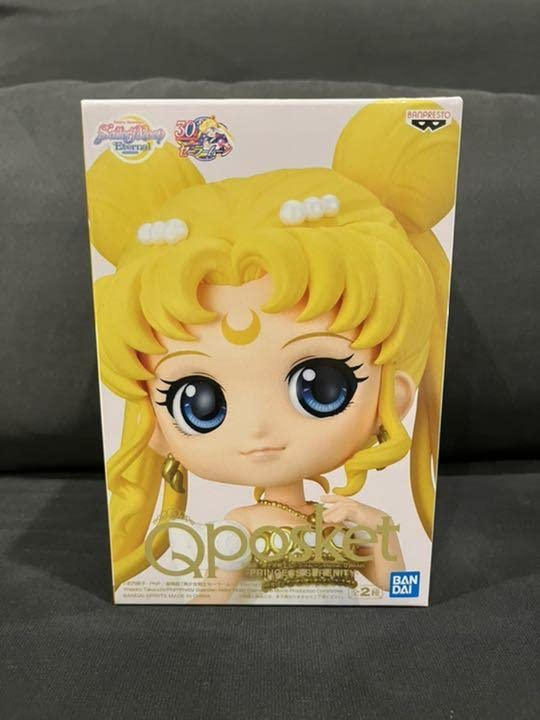 Foto 2 pulgar | Figura De Pvc Banpresto Sailor Moon Eternal Q Con Bolsillo Princess S - Venta Internacional.