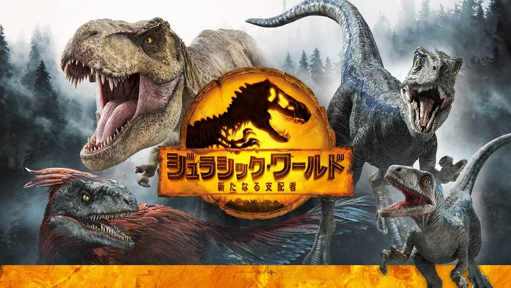 Foto 3 pulgar | Figura De Acción Mattel Jurassic World Dominion Brachiosaurus - Venta Internacional.