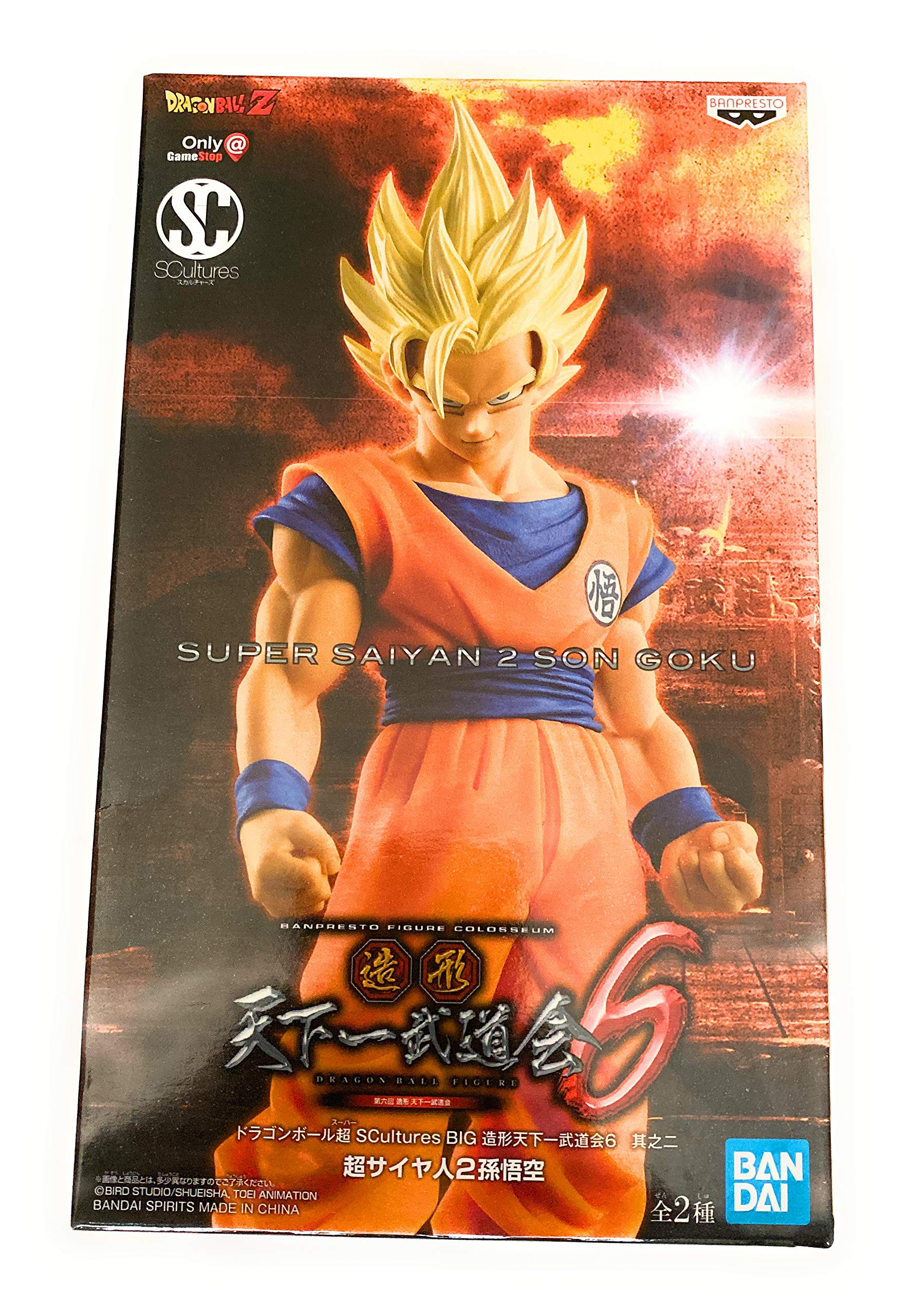 Foto 2 pulgar | Figura De Colección Bandai Dragon Ball Z Super Saiyan Goku - Venta Internacional.