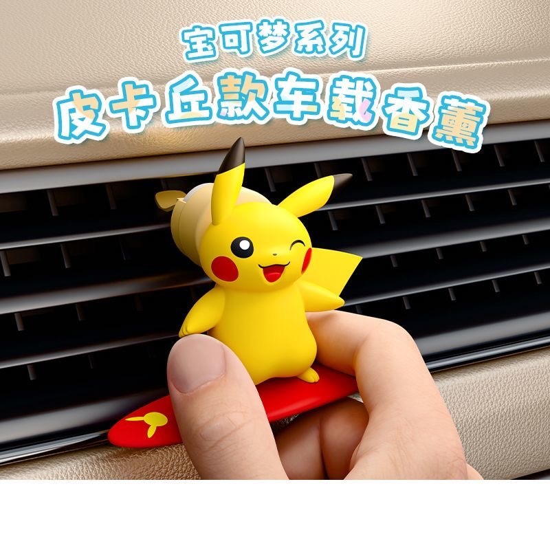 Foto 4 pulgar | Juguete Sanmu Pokémon Pikachu Surfing Cute - Venta Internacional
