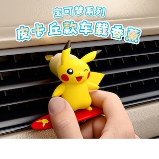 Foto 3 | Juguete Sanmu Pokémon Pikachu Surfing Cute - Venta Internacional