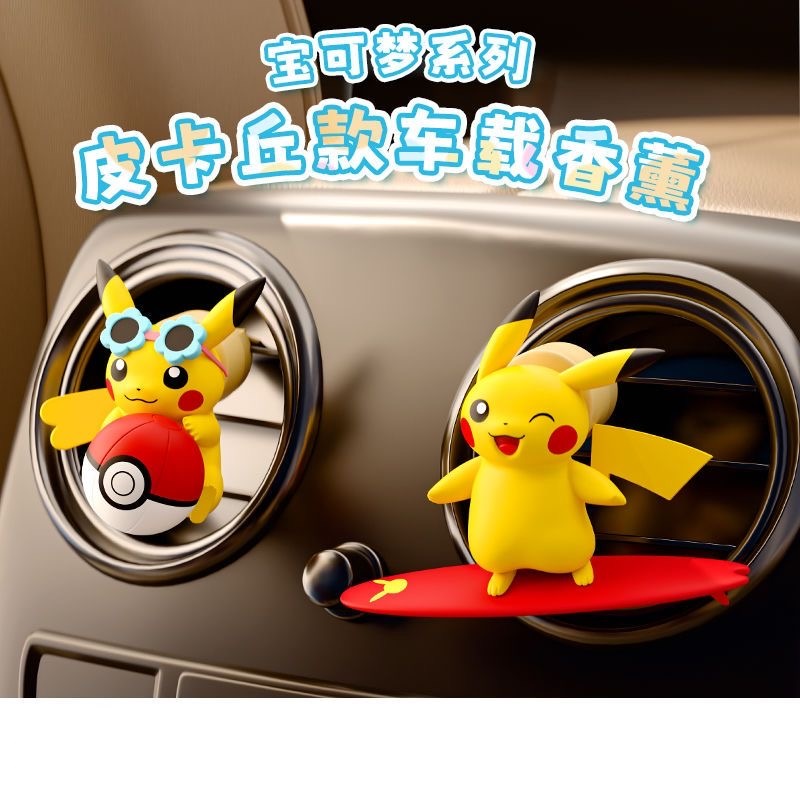 Foto 3 | Figura Pikachu - Venta Internacional
