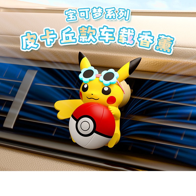Foto 5 pulgar | Figura Pikachu - Venta Internacional