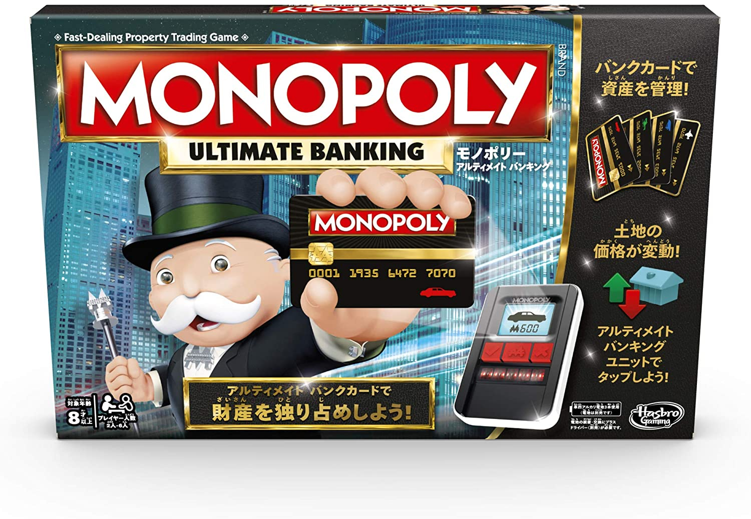 Foto 2 pulgar | Venta Internacional-  Hasbro Monopolio Juego Bancario: Ultimate Edition