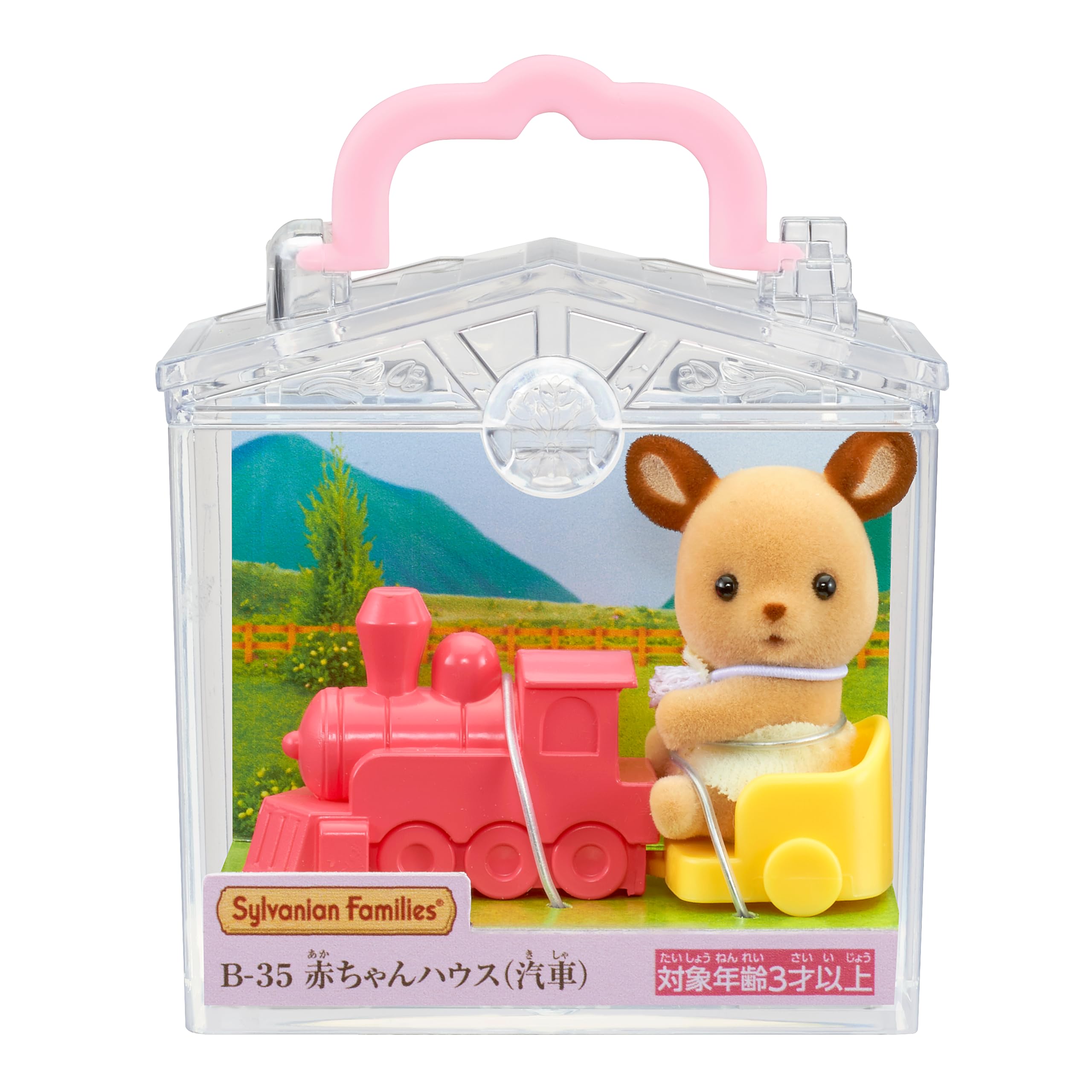 Foto 3 pulgar | Baby House Train B-35 Toy Sylvanian Families - Venta Internacional
