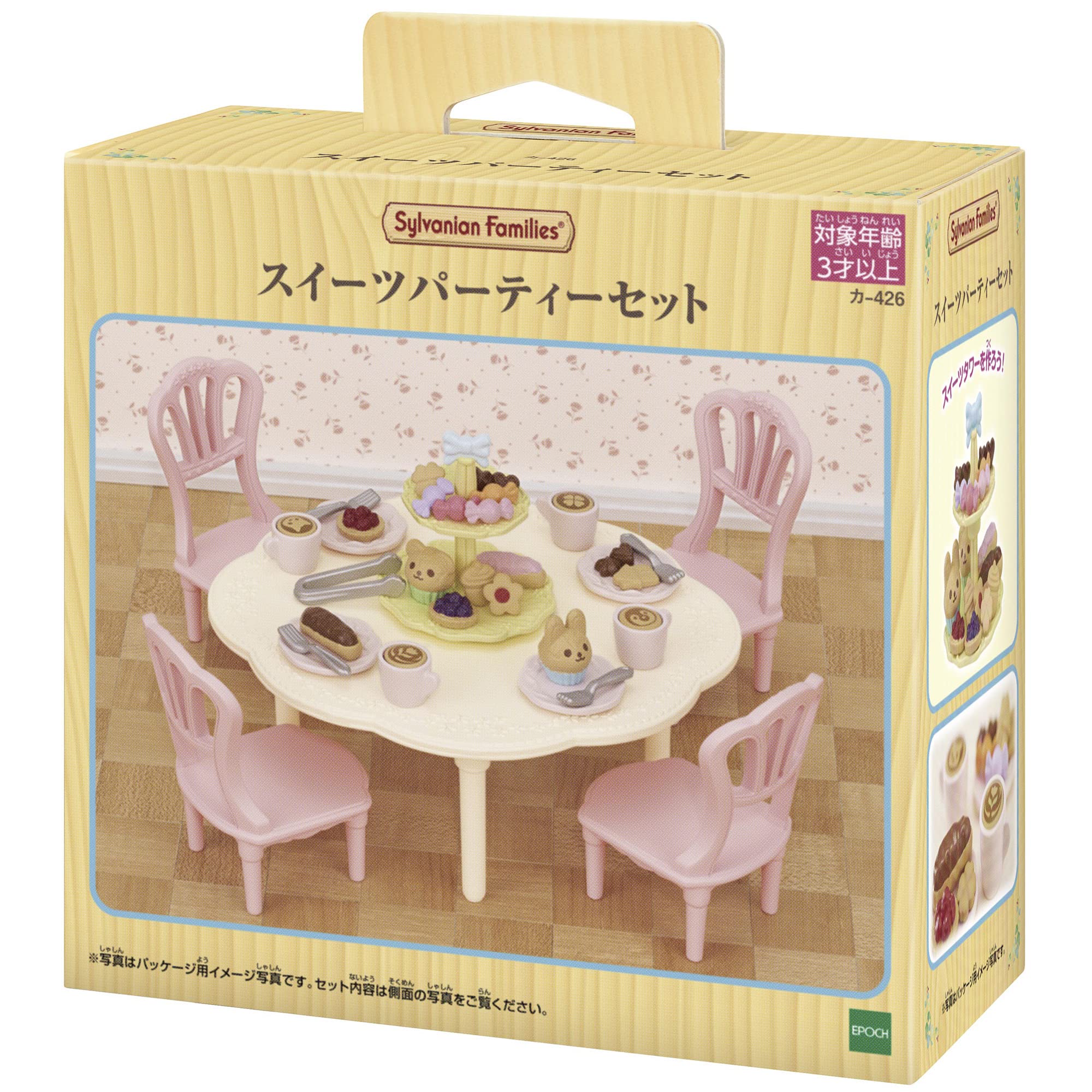 Foto 3 pulgar | Comedor Epoch de Juguete-Venta Internacional