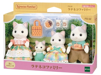 Foto 2 | Toy Sylvanian Families Epoch Fs-52 St - Venta Internacional
