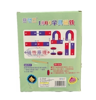 Foto 2 | Kit Didáctico con Imanes de 11 Piezas - Venta Internacional