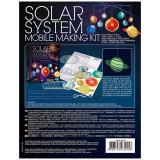 Foto 5 | Kit De Fabricación Móvil Del Sistema Solar De 4 M Que Brilla En La Oscuridad - Venta Internacional.