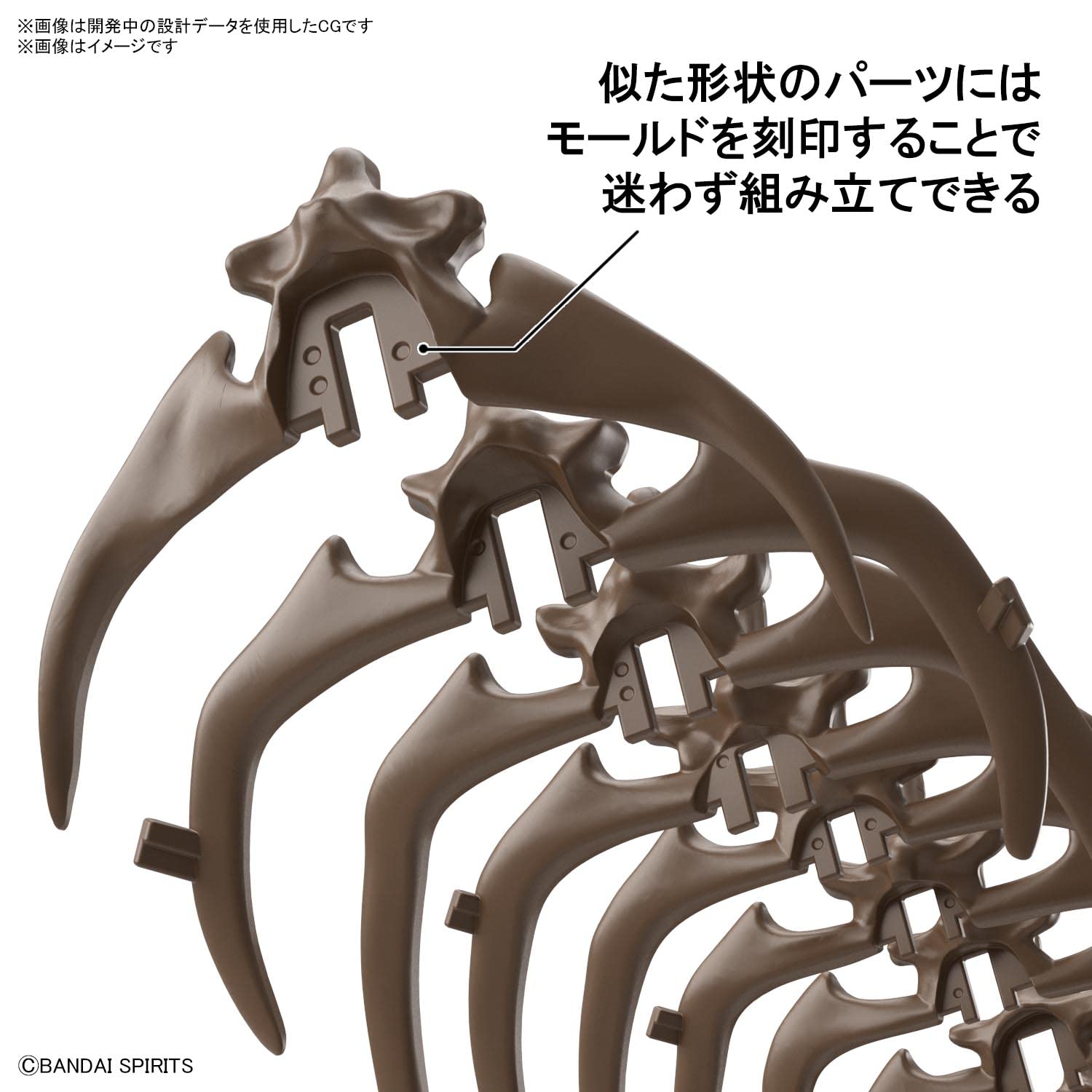 Foto 6 pulgar | Maqueta Bandai Hobby Imaginary Skeleton Triceratops- Venta Internacional