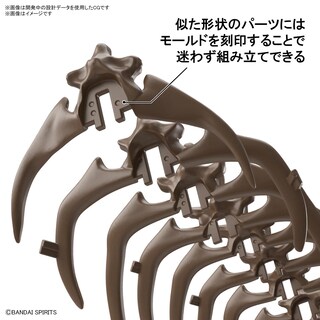 Foto 5 | Maqueta Bandai Hobby Imaginary Skeleton Triceratops- Venta Internacional