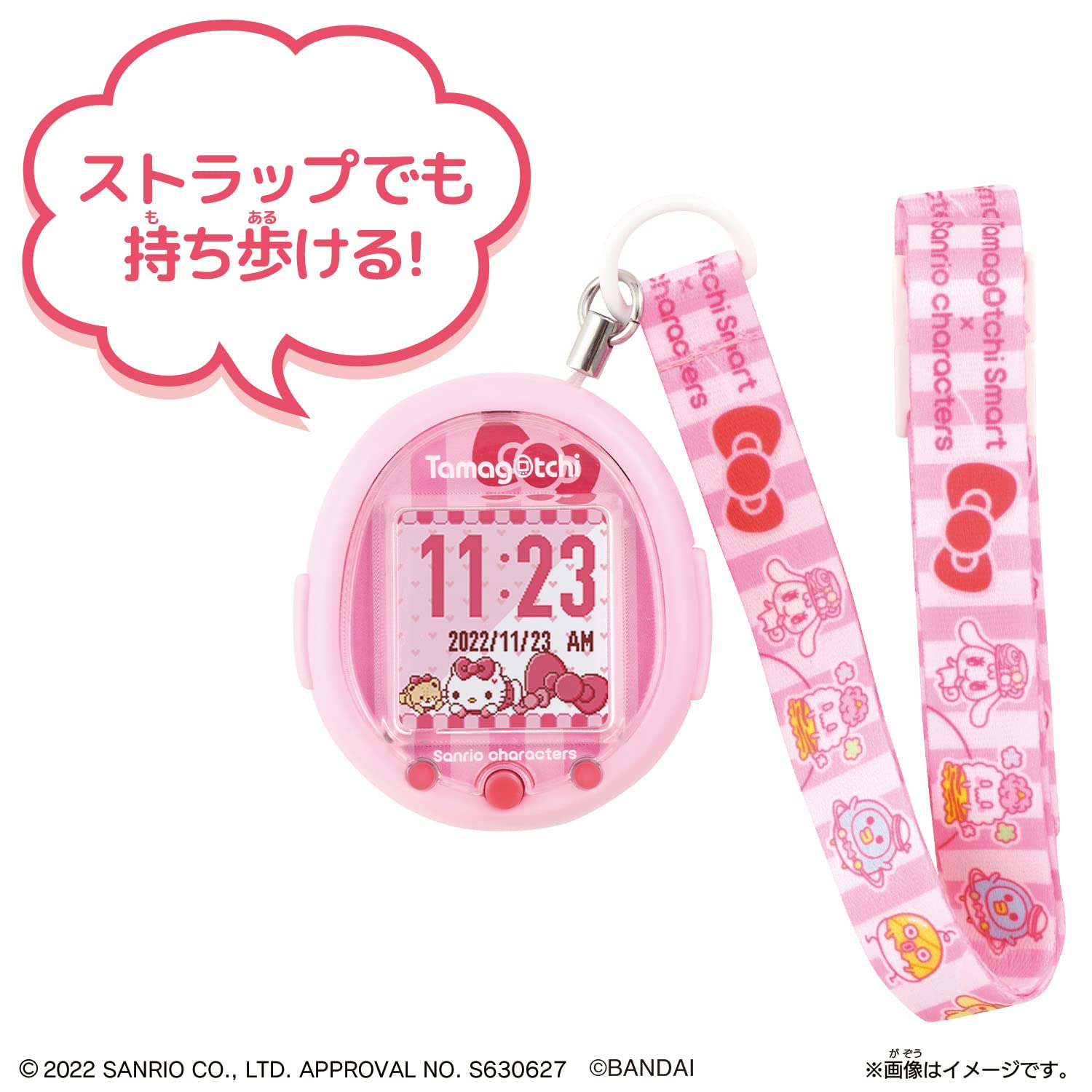 Foto 6 pulgar | Set Especial de Personajes Inteligentes de Sanrio de Tamagotchi Bandai - Venta Internacional