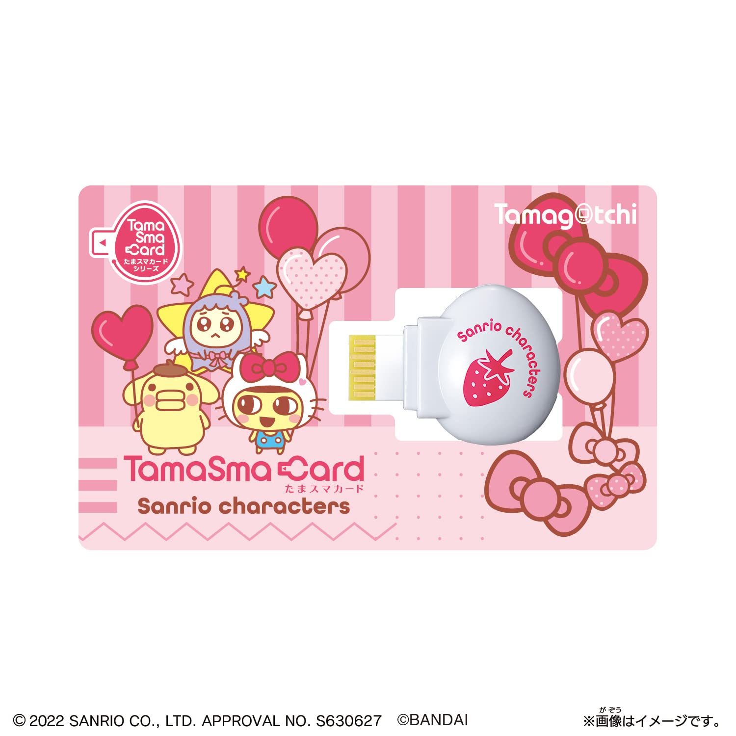 Foto 8 pulgar | Set Especial de Personajes Inteligentes de Sanrio de Tamagotchi Bandai - Venta Internacional