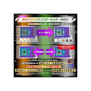 Foto 2 | Monstruo Digital Digimon V-Pet Ver. 3 Púrpura - Venta Internacional