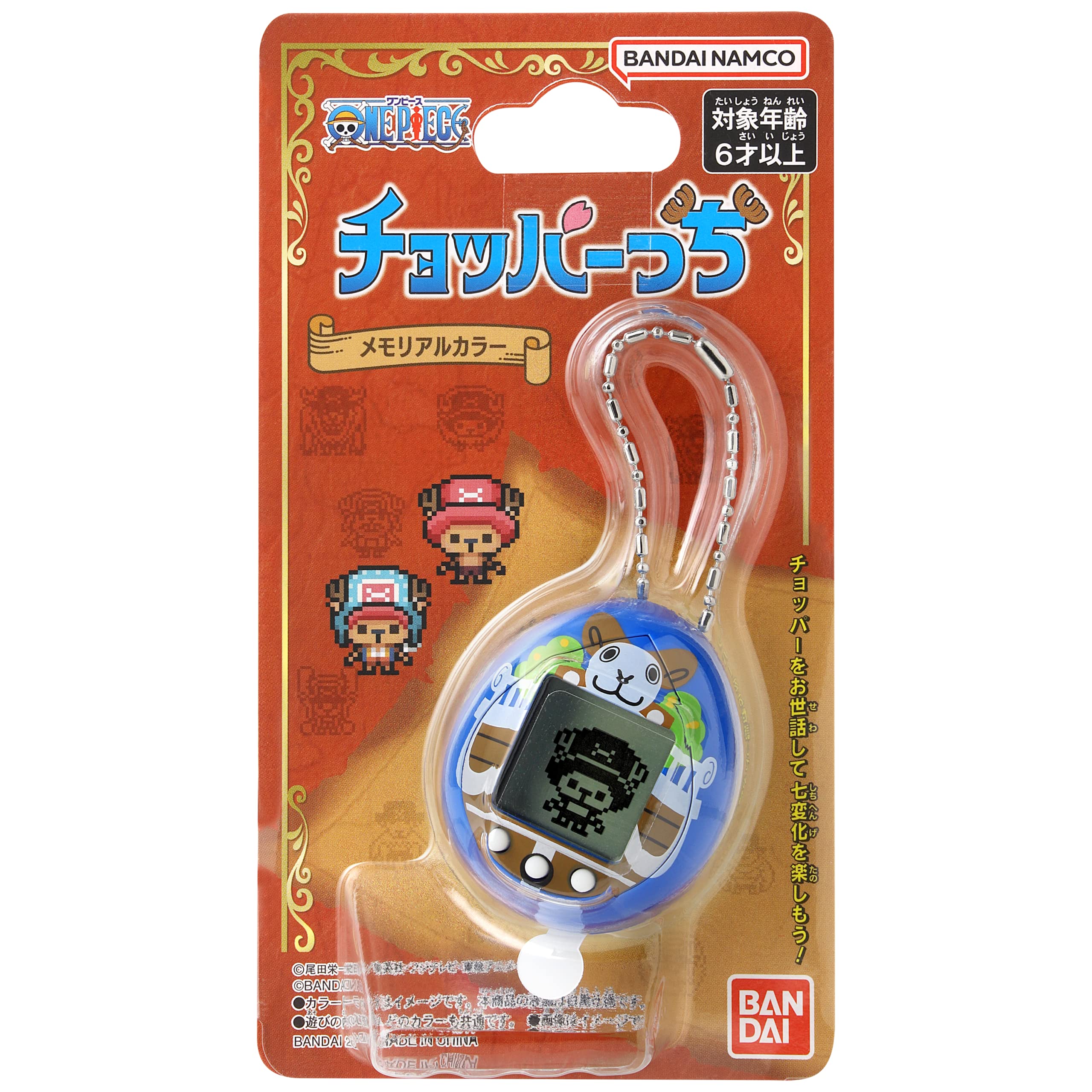 Foto 5 pulgar | Juguete Tamagotchi Nano X One Piece Going Merry - Venta Internacional