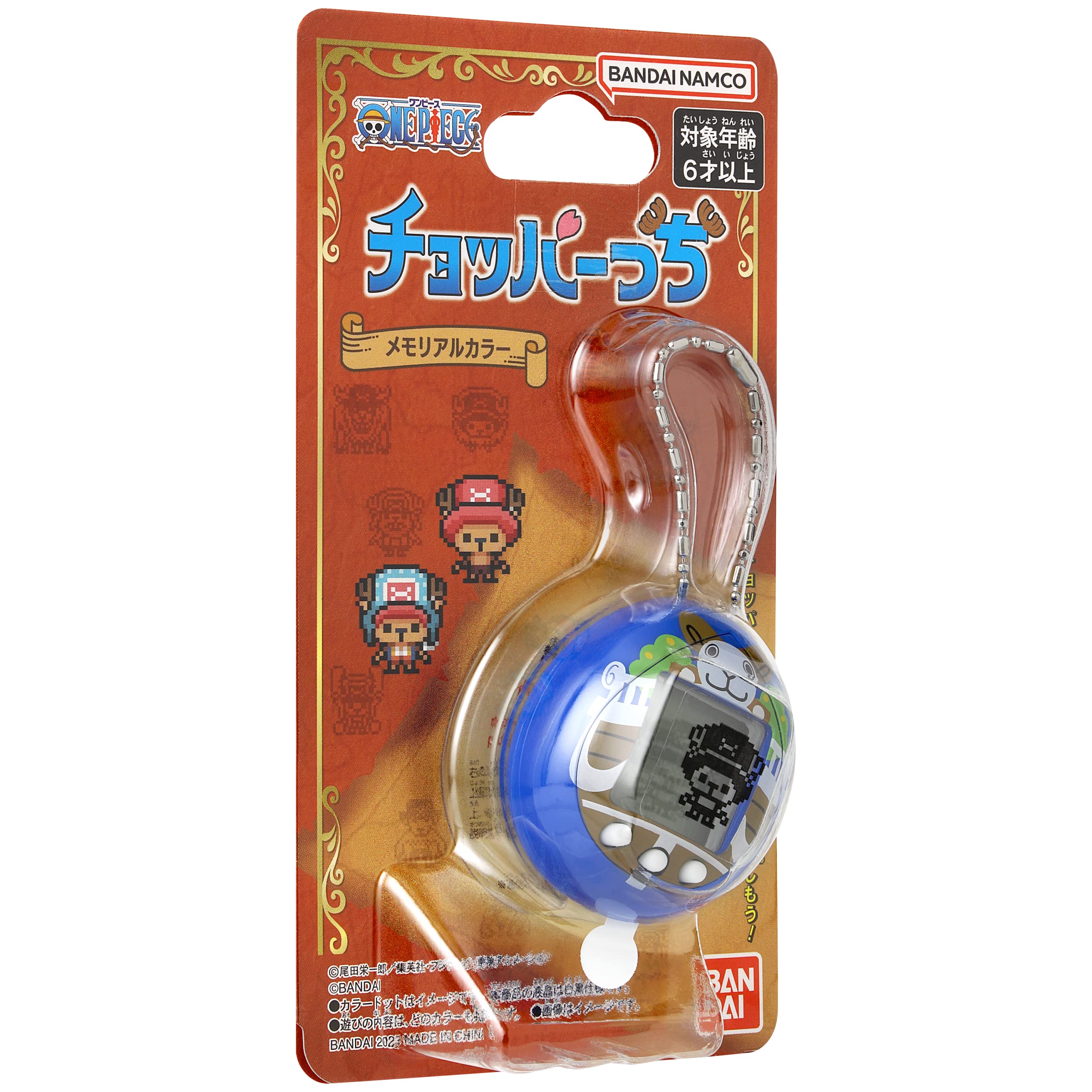 Foto 7 pulgar | Juguete Tamagotchi Nano X One Piece Going Merry - Venta Internacional