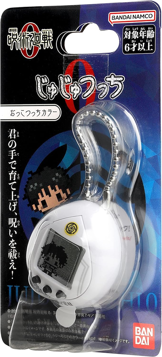 Foto 5 pulgar | Tamagotchi Nano Bandai Jujutsu Kaisen 0 Yuta Okkotsu Nt81339 - Venta Internacional