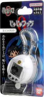 Foto 4 | Tamagotchi Nano Bandai Jujutsu Kaisen 0 Yuta Okkotsu Nt81339 - Venta Internacional