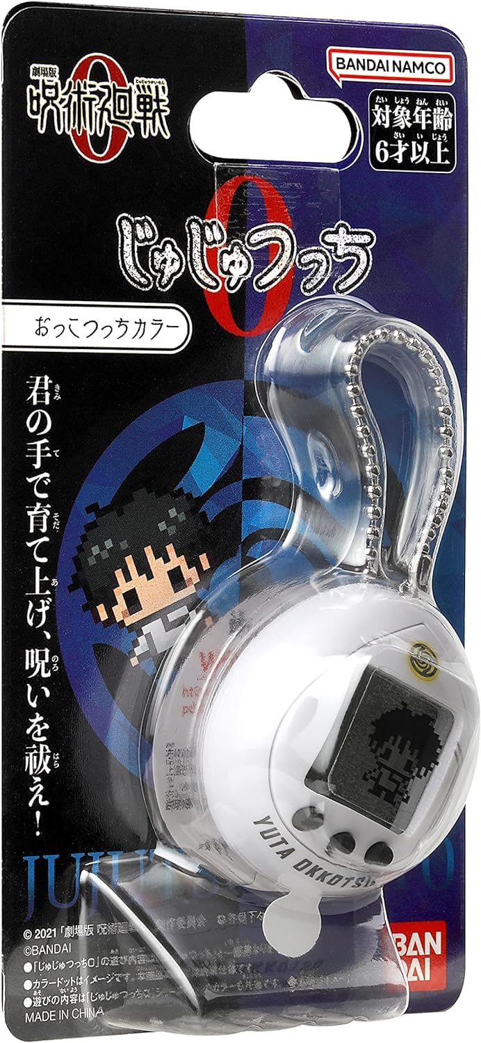 Foto 6 pulgar | Tamagotchi Nano Bandai Jujutsu Kaisen 0 Yuta Okkotsu Nt81339 - Venta Internacional