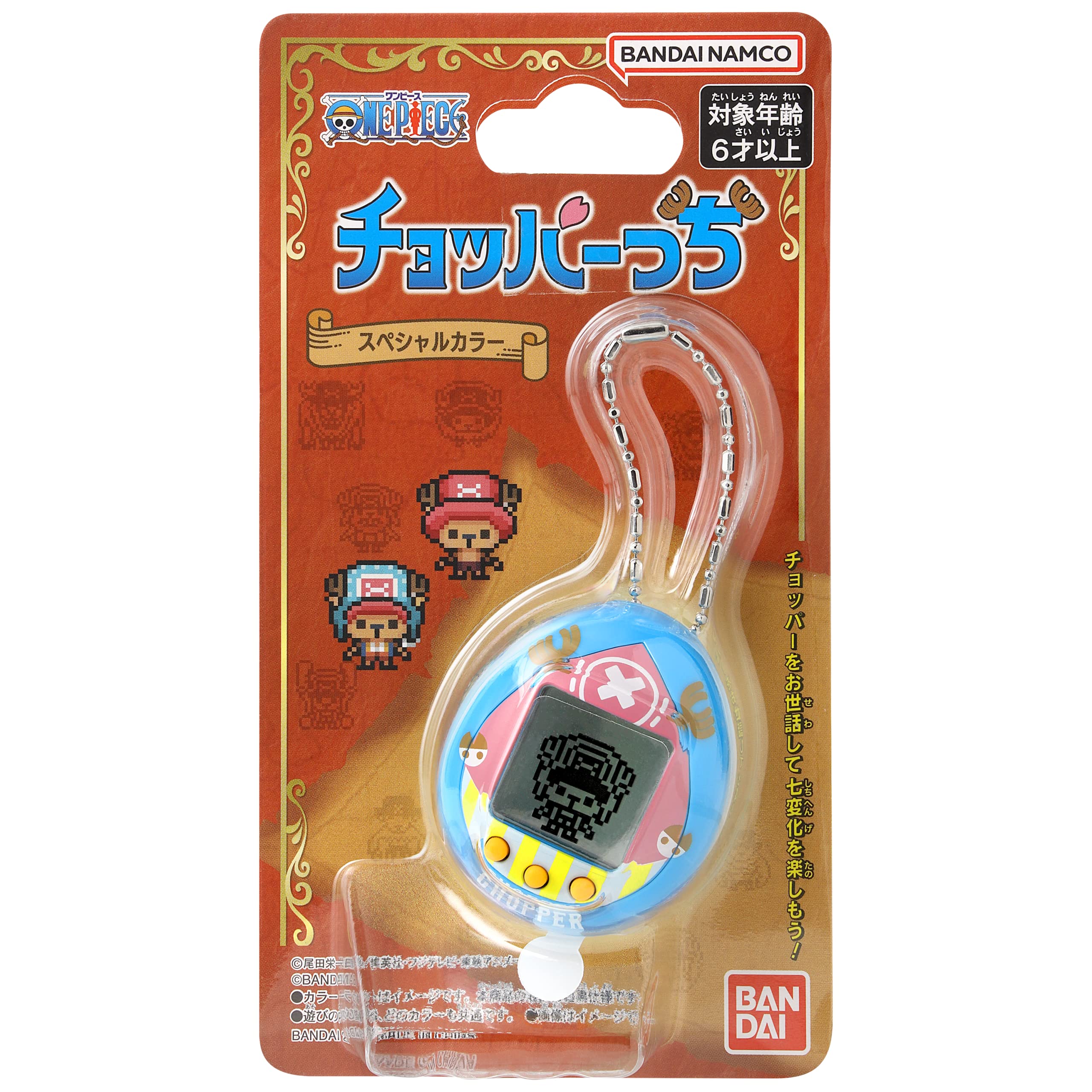 Foto 5 pulgar | Tamagotchi Nano X One Piece New World Con Juguete Picador - Venta Internacional.