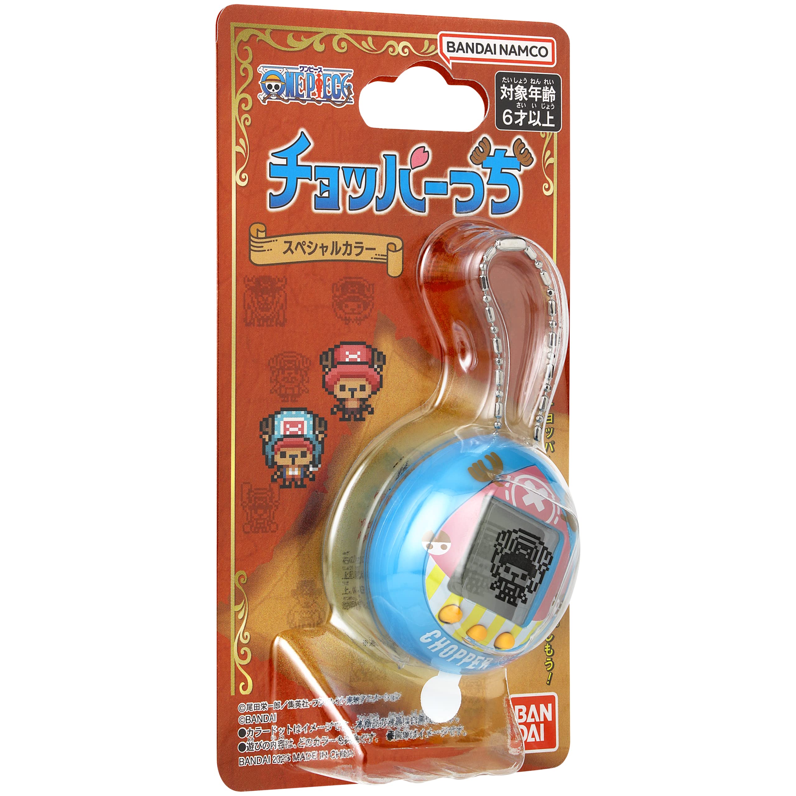 Foto 7 pulgar | Tamagotchi Nano X One Piece New World Con Juguete Picador - Venta Internacional.