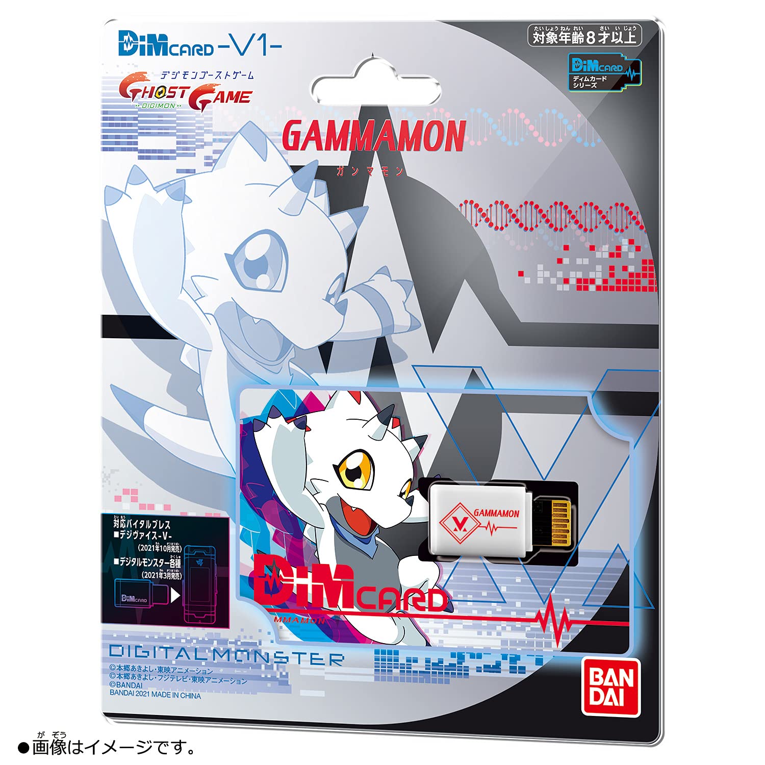 Foto 2 | Expansión De Tarjetas Dim Bandai Digimon Gammamon Para Pulsera Vital - Venta Internacional.