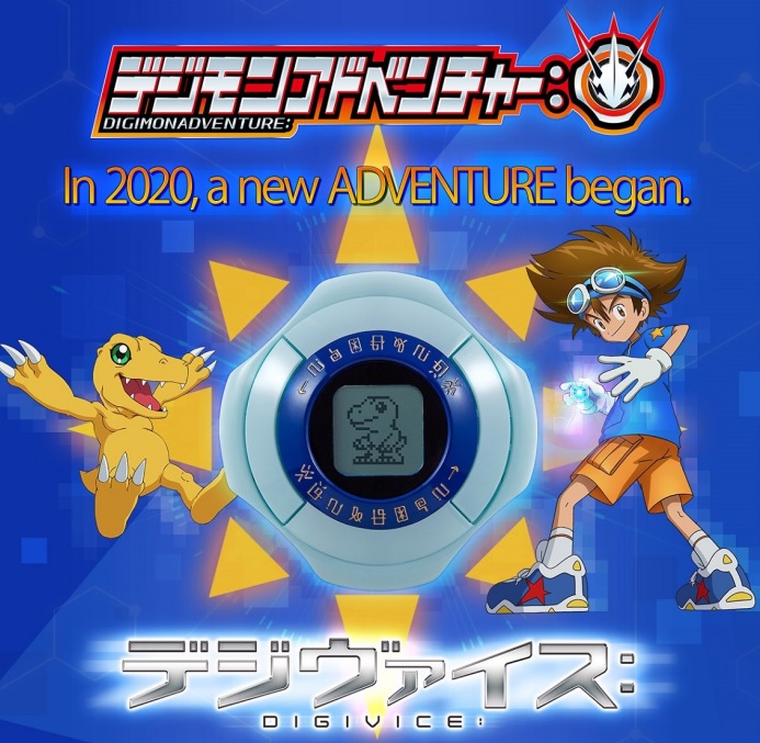 Foto 3 pulgar | Digivice Bandai Digimon Adventure 2020 Con Más De 100 Digimon - Venta Internacional.