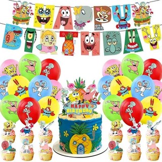 Foto 1 | Set 20 Globos Látex Caricatura Bob Esponja Letras Letrero Fiesta Y Decoración