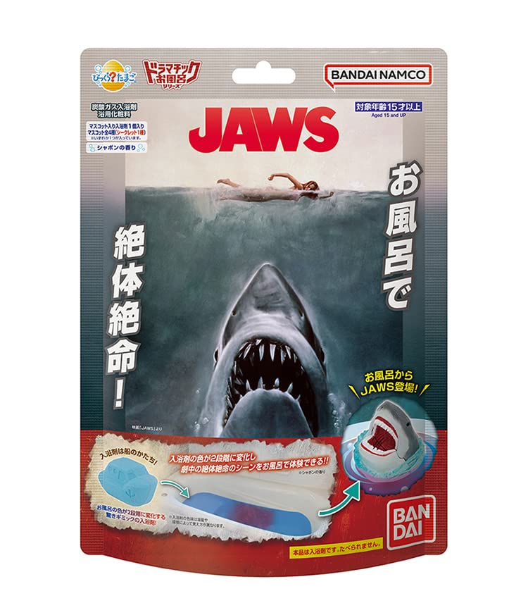 Jaws In The Bath De La Serie Dramatic Bath De Toy Bandai Bikkura Egg - Venta Internacional.