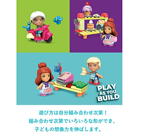 Foto 5 pulgar | Mega Construx Barbie Bakery, Juguetes De Construcción Para Niños - Venta Internacional.
